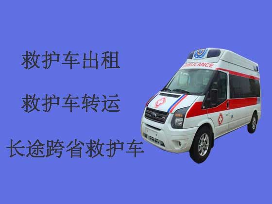 连云港长途救护车租赁-私人救护车